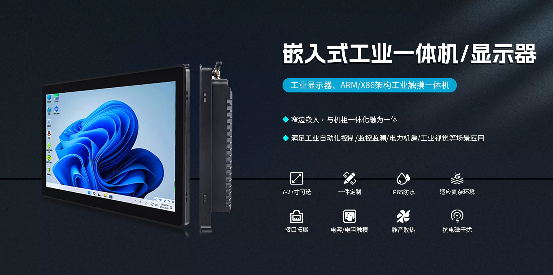 友盈达科技