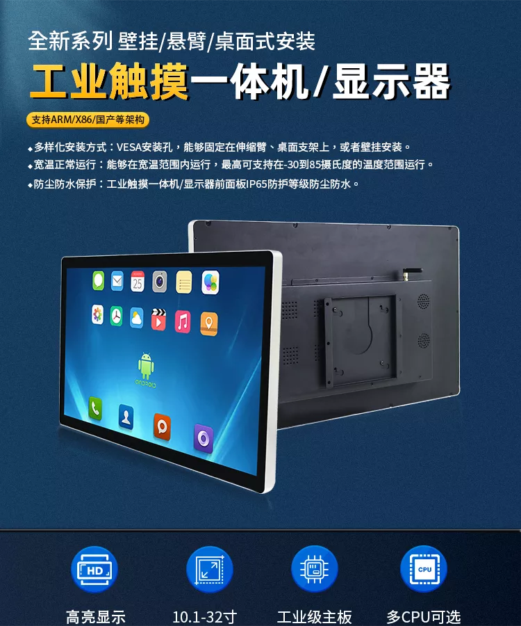 友盈达科技