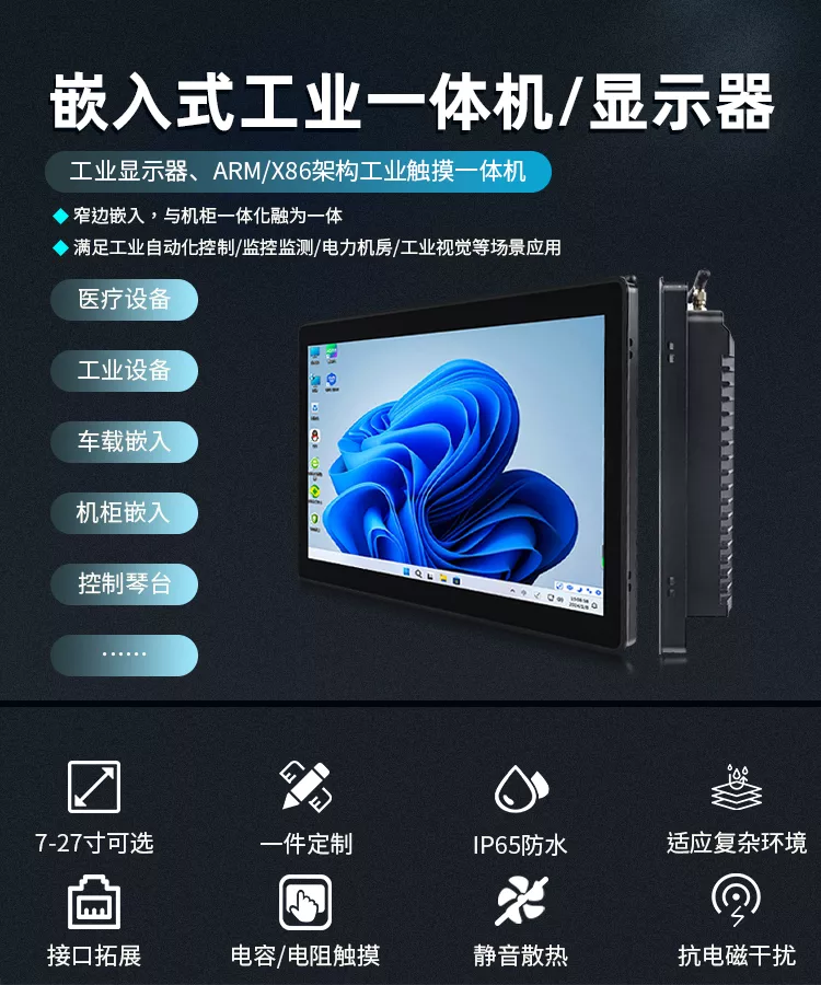 友盈达科技
