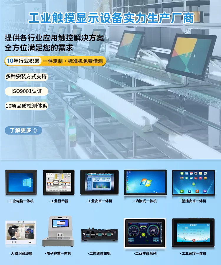 友盈达科技